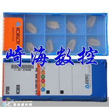 蘇州崎海供應Korloy刀片SP300 NC3020 專業(yè)建材銷售助力蘇州制造業(yè)升級