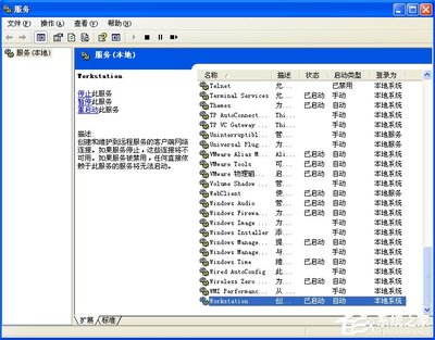 解決Windows XP系統(tǒng)工作組計(jì)算機(jī)無法訪問的全面指南